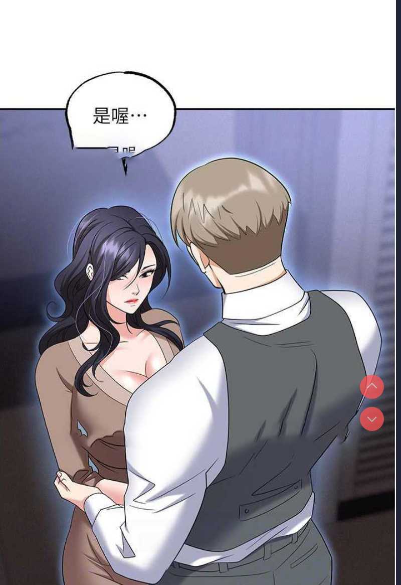 职场陷阱