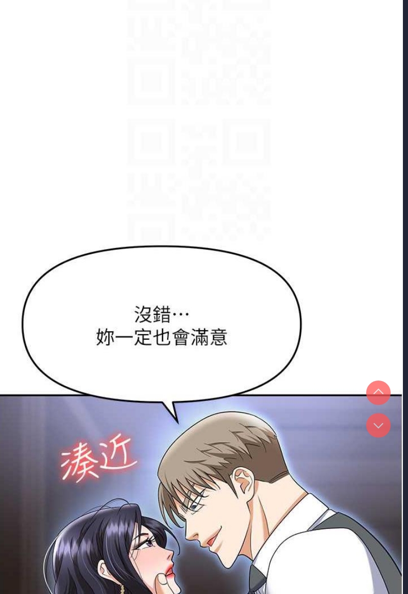 职场陷阱