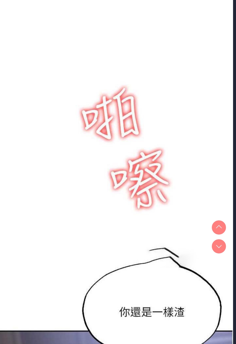 职场陷阱