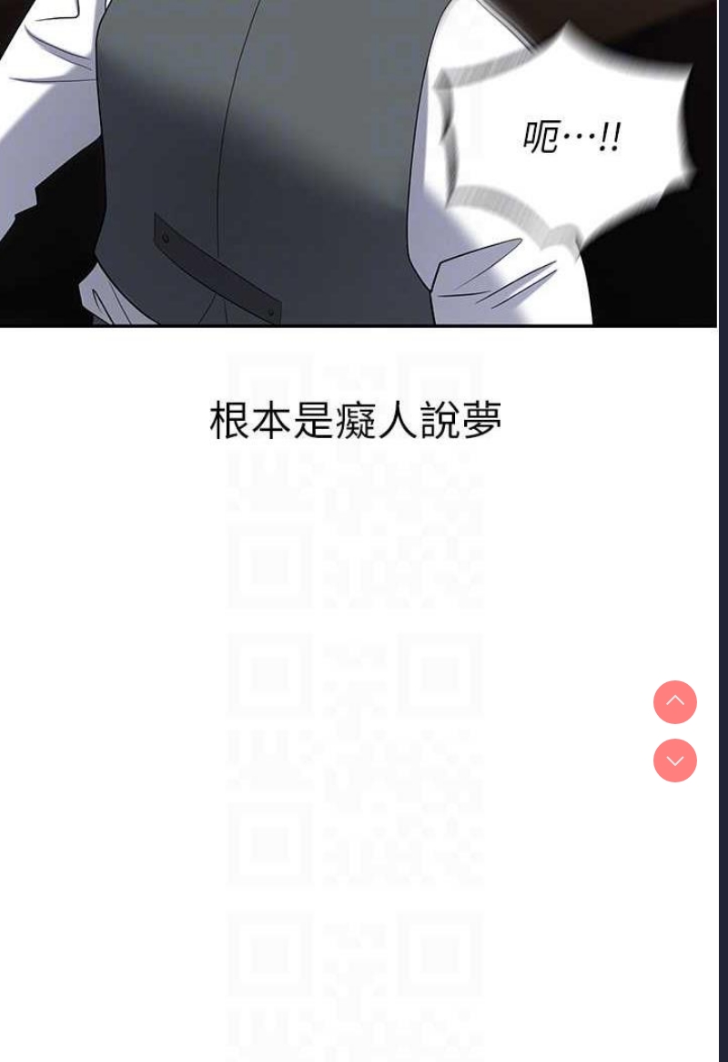 职场陷阱
