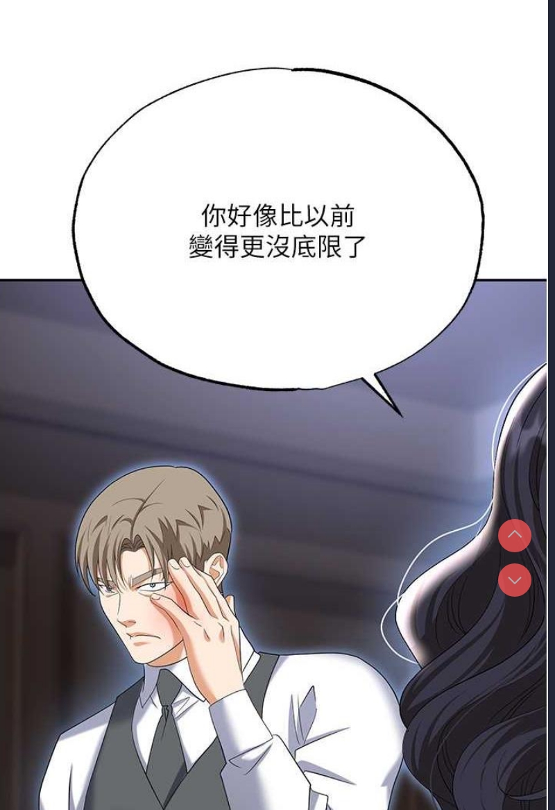 职场陷阱