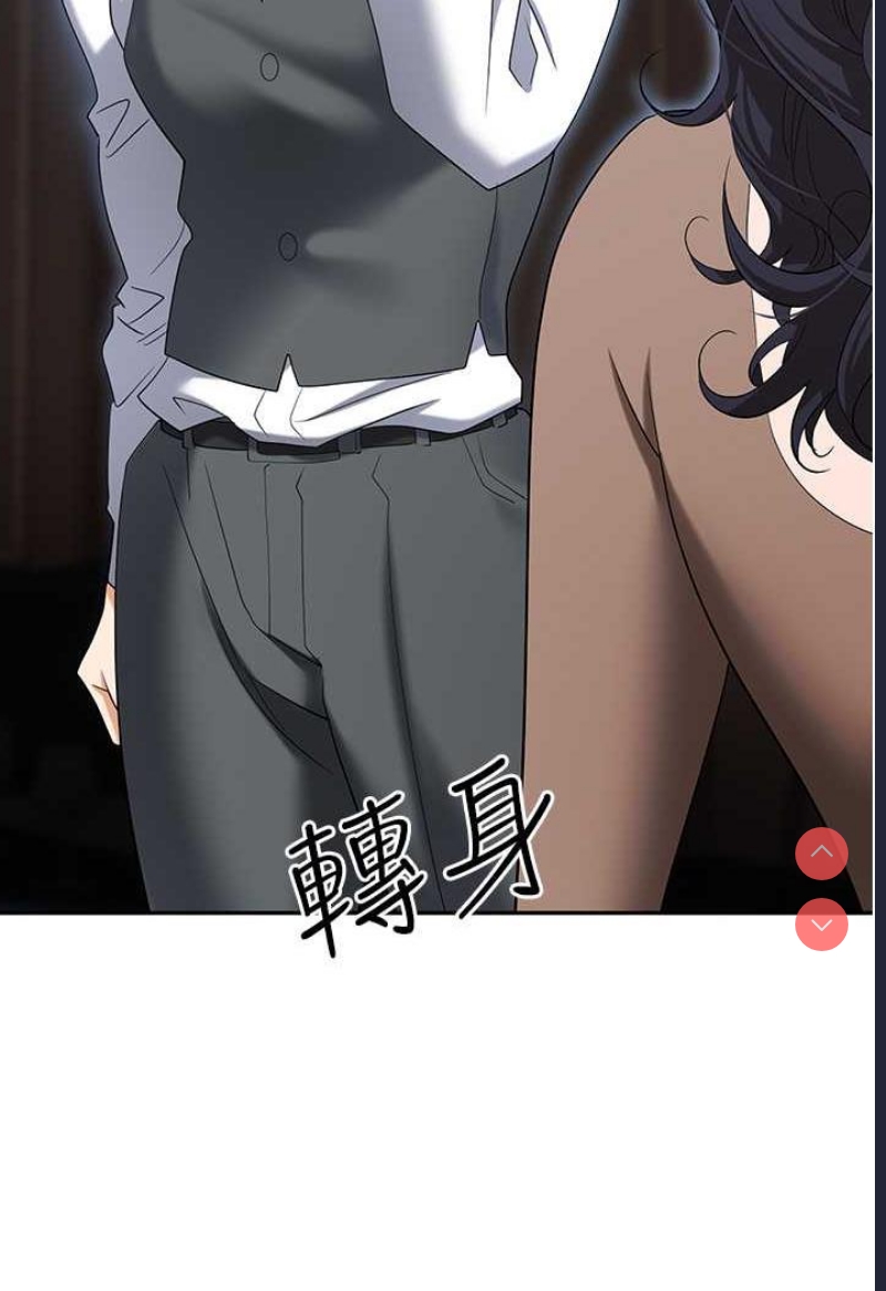 职场陷阱