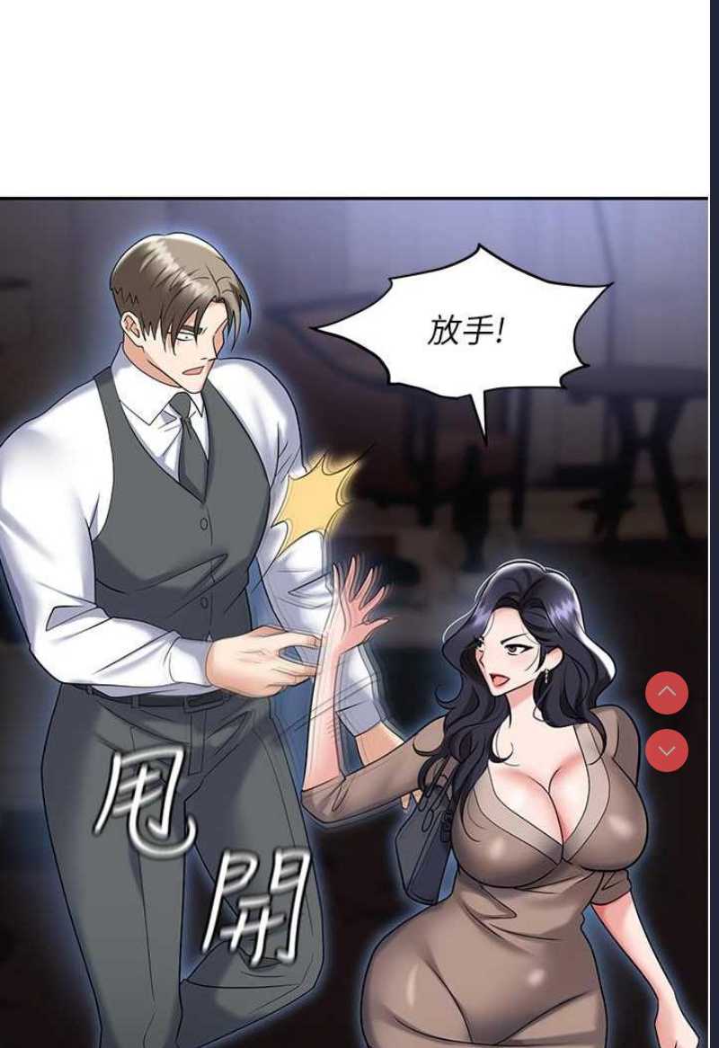 职场陷阱
