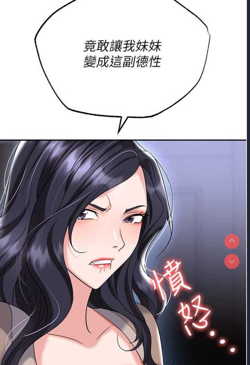 职场陷阱