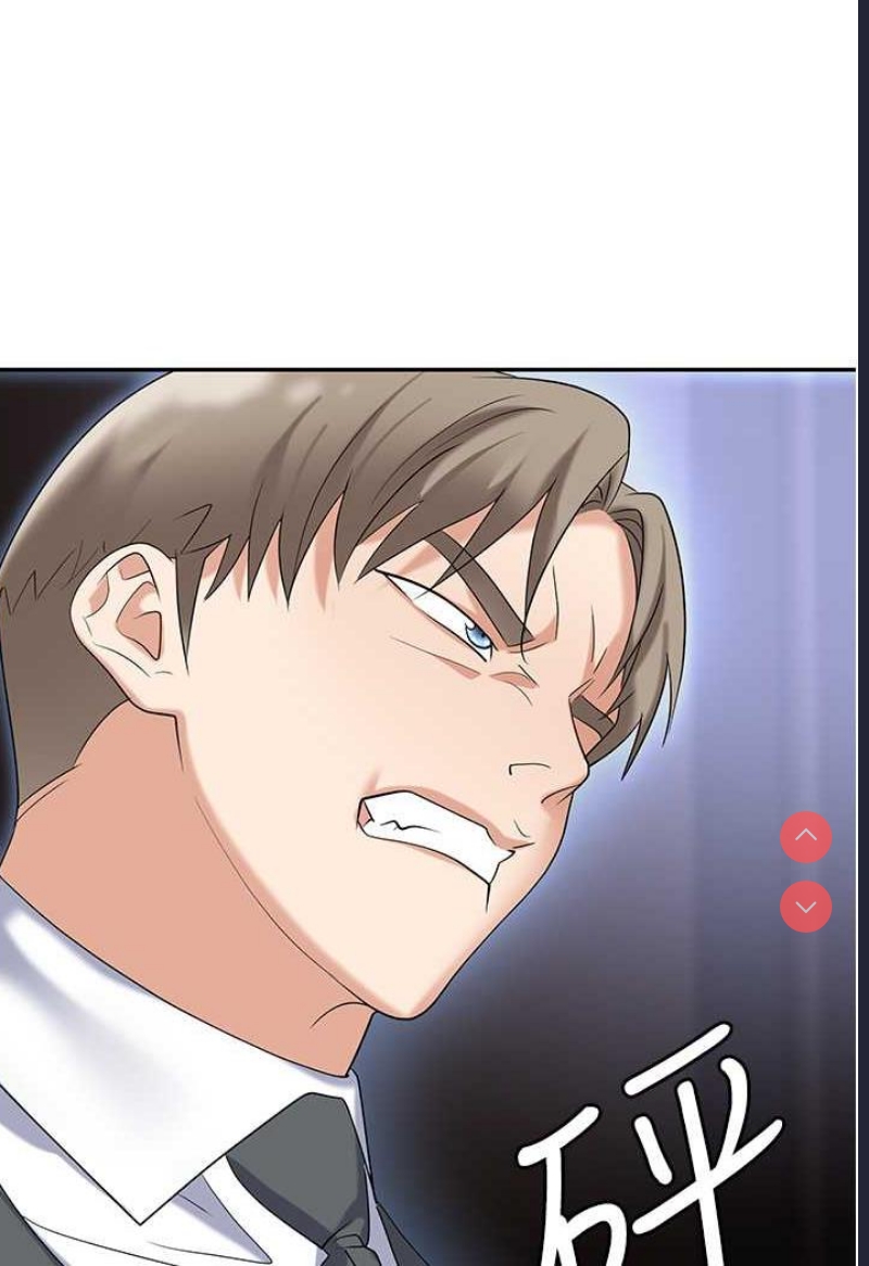 职场陷阱