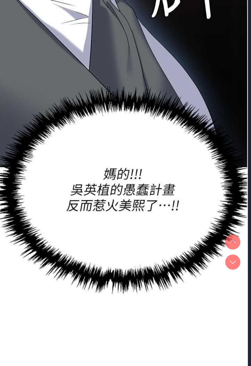 职场陷阱