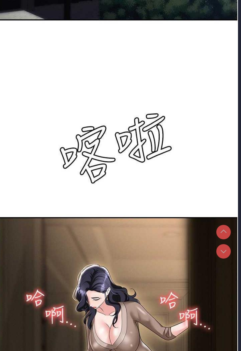 职场陷阱