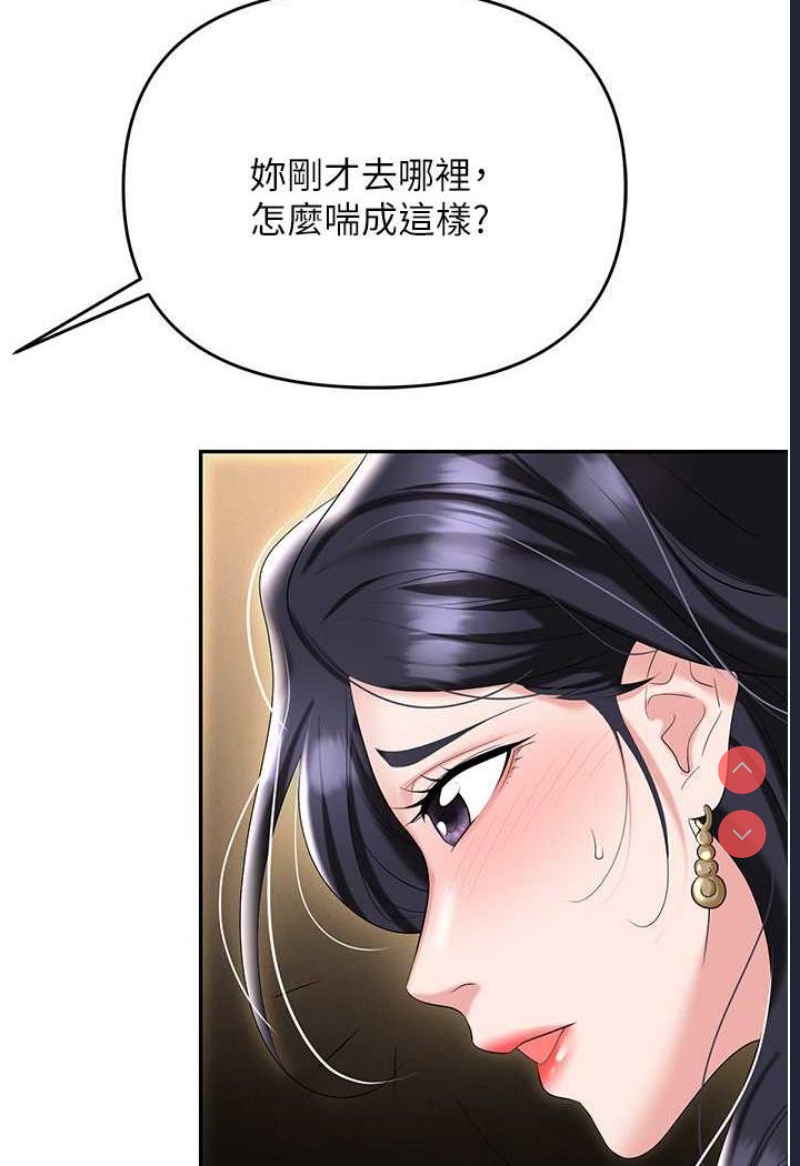 职场陷阱