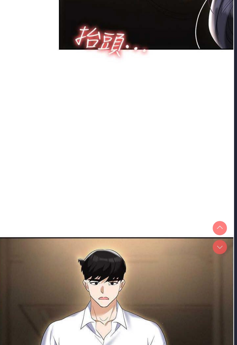 职场陷阱