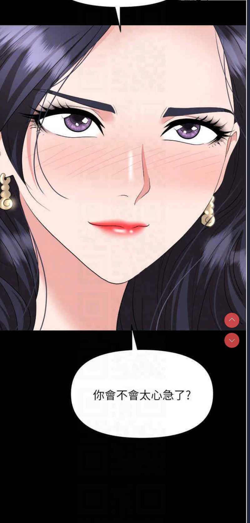 职场陷阱
