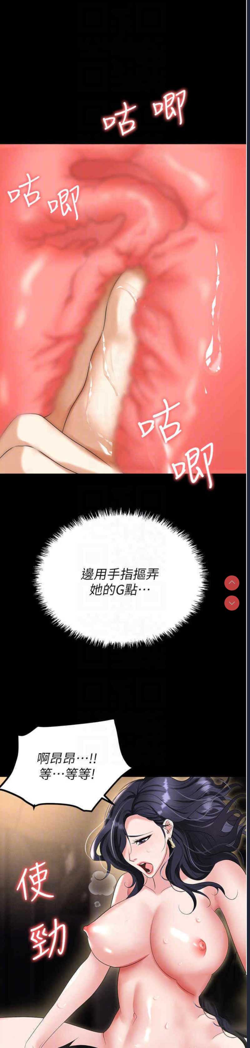 职场陷阱