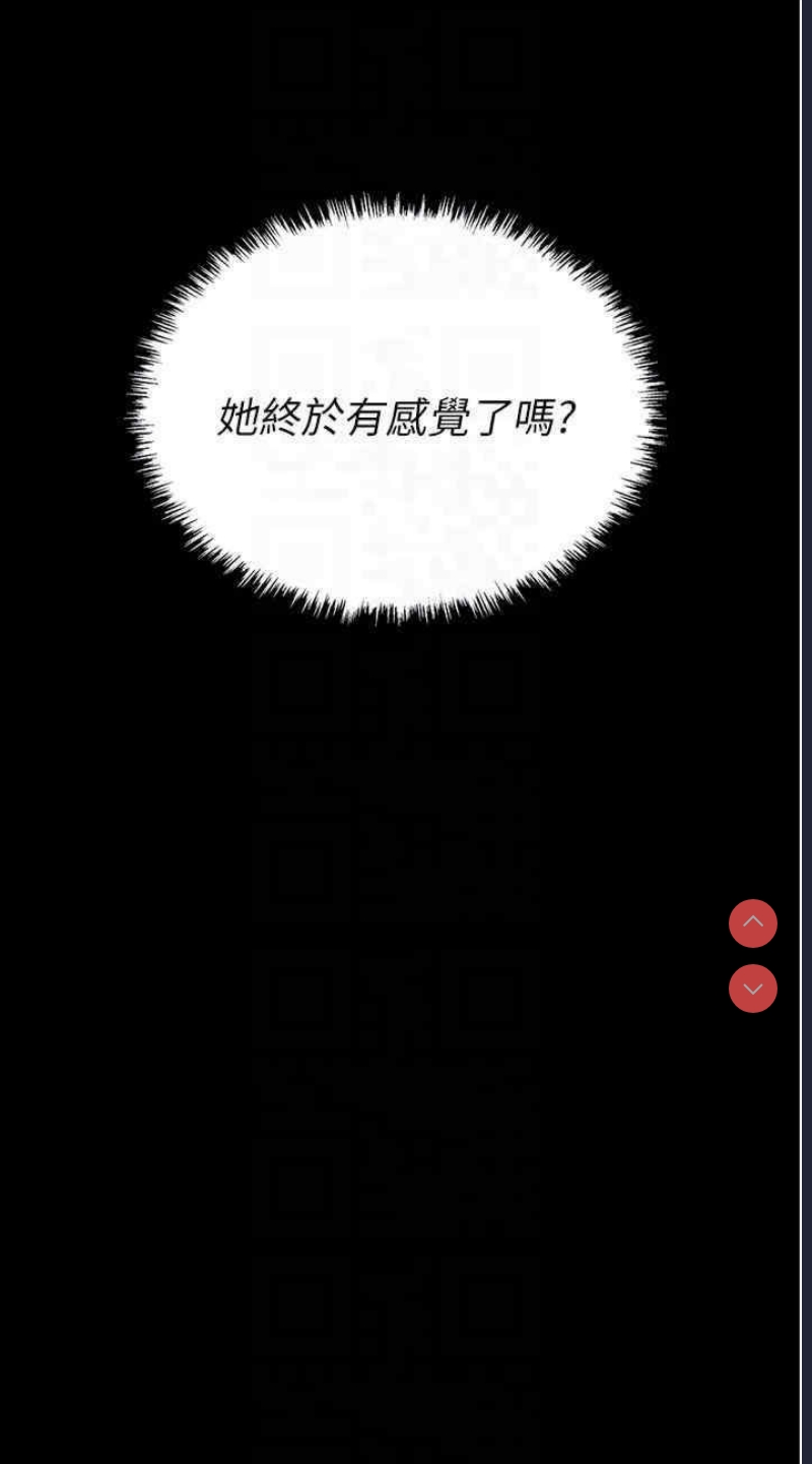 职场陷阱