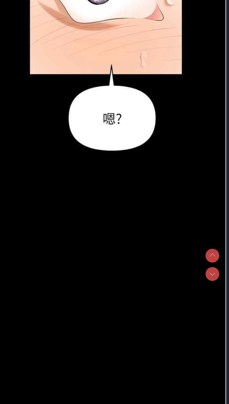 职场陷阱