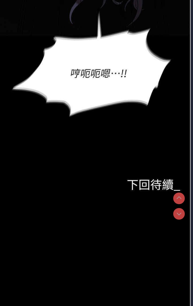 职场陷阱