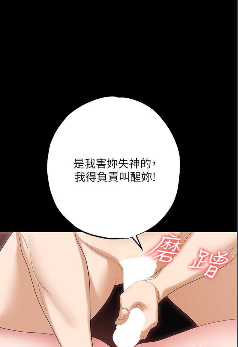 职场陷阱