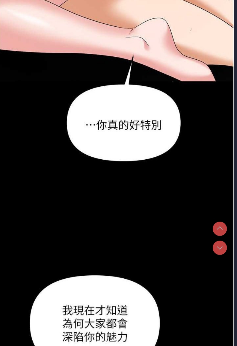 职场陷阱