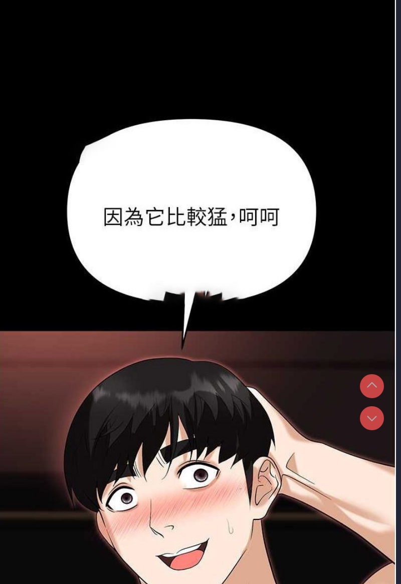 职场陷阱