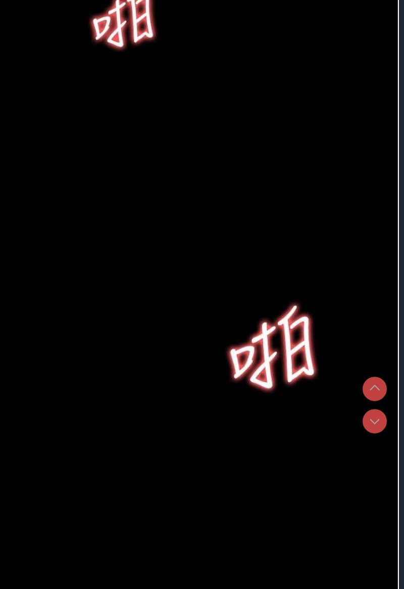 职场陷阱