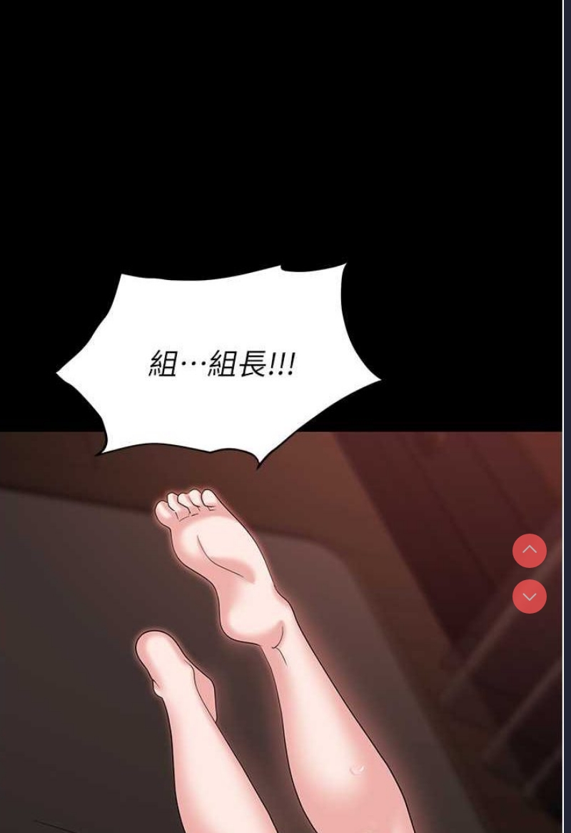 职场陷阱