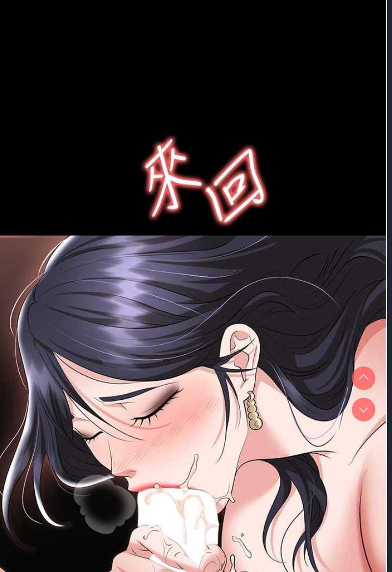 职场陷阱