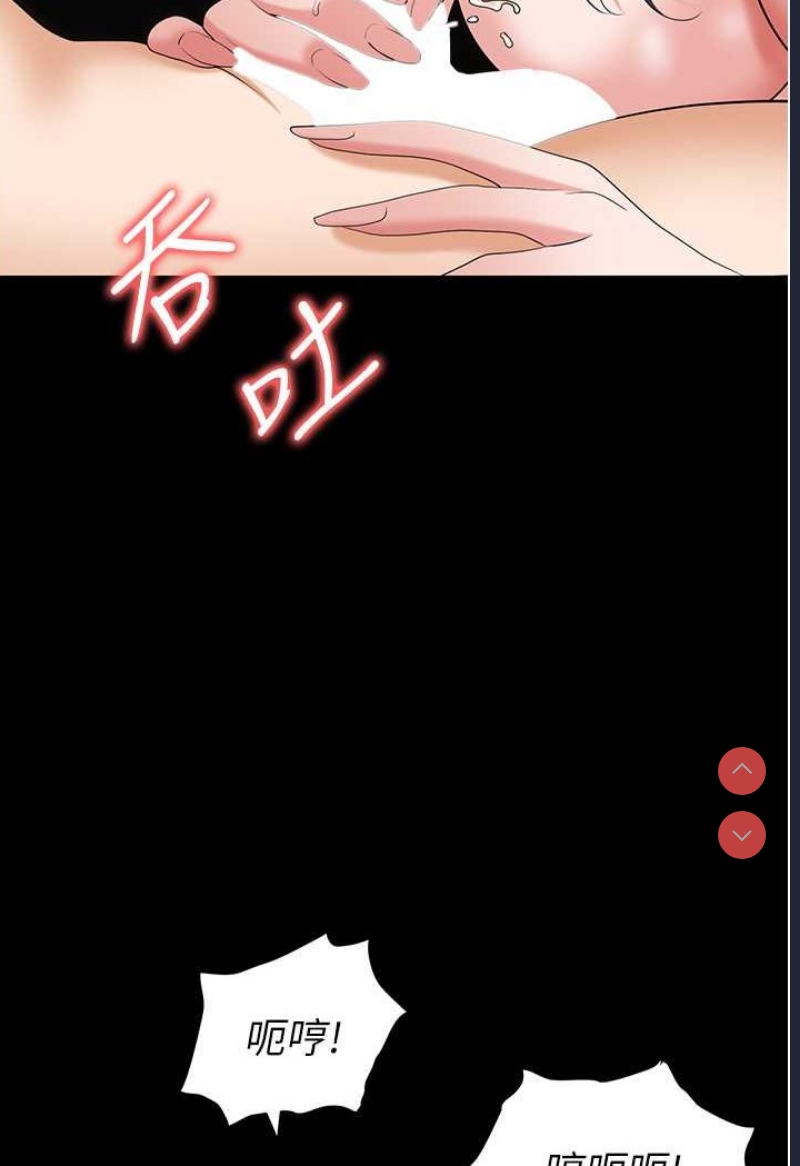 职场陷阱