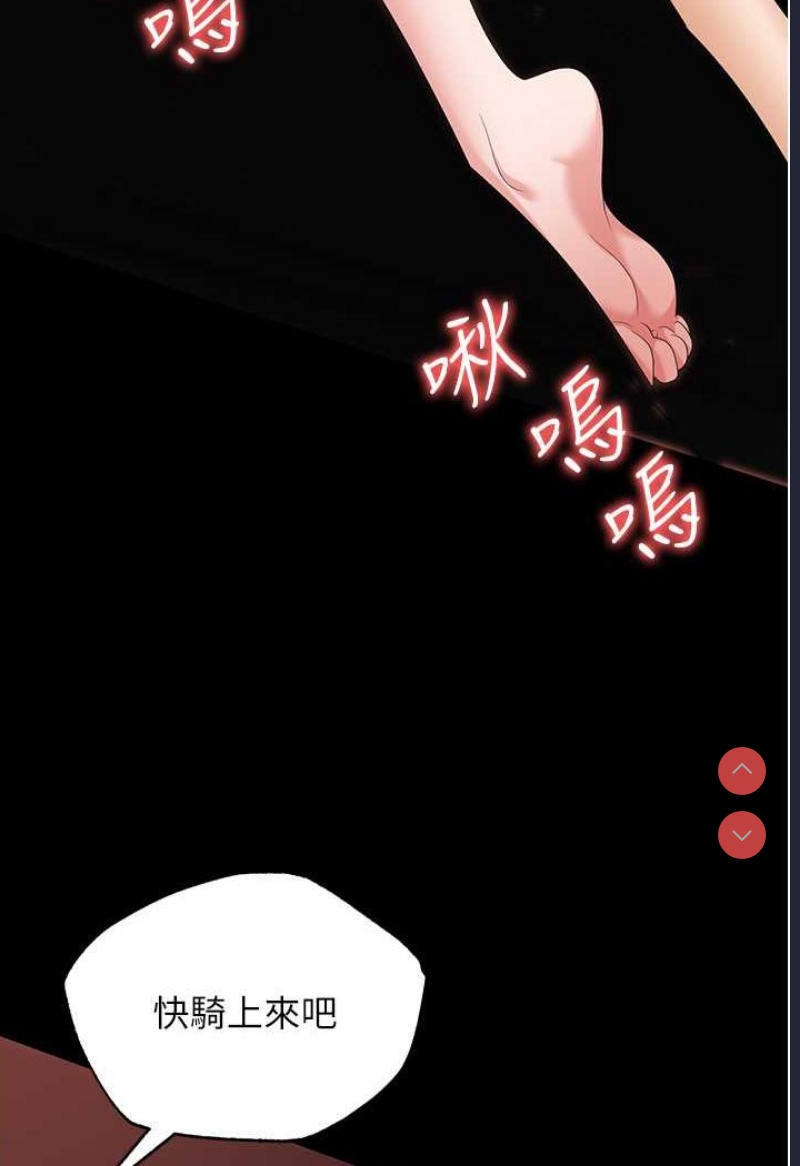 职场陷阱