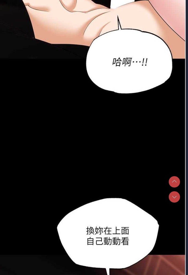 职场陷阱