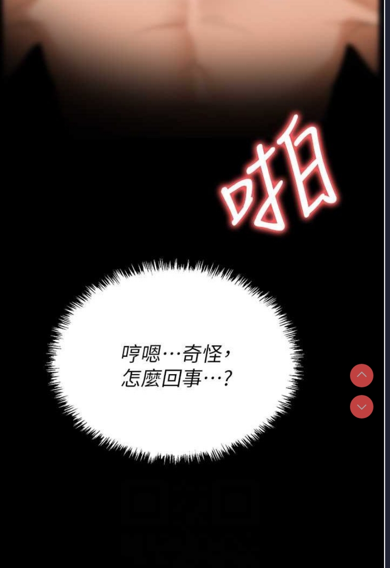 职场陷阱