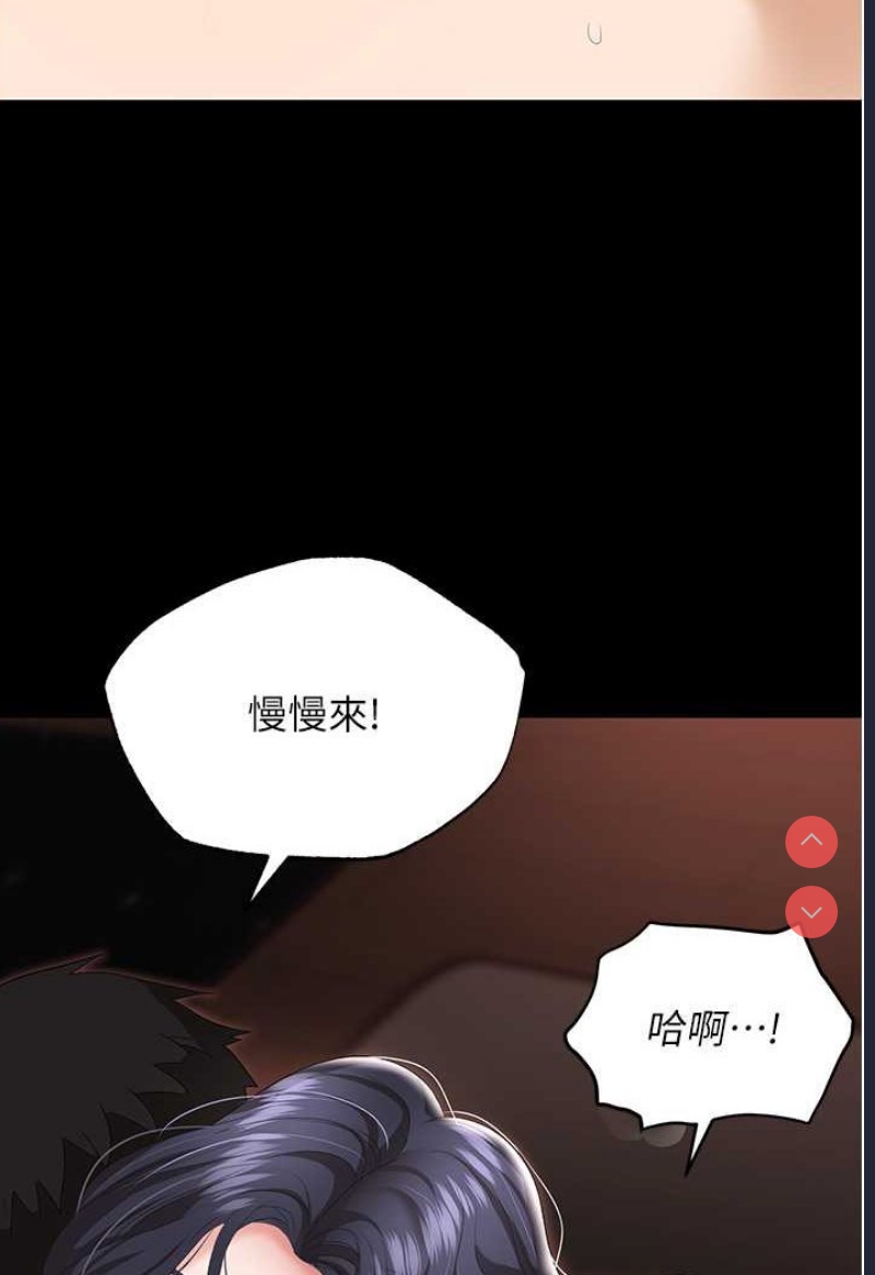 职场陷阱