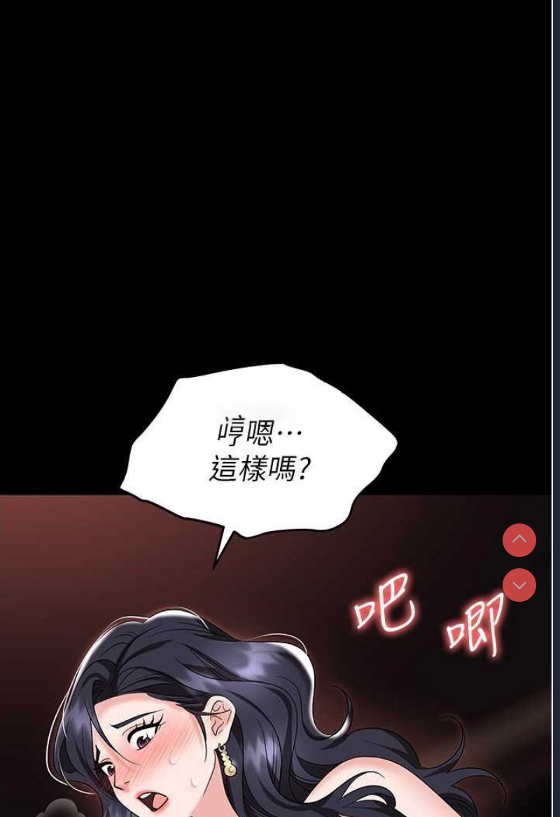 职场陷阱