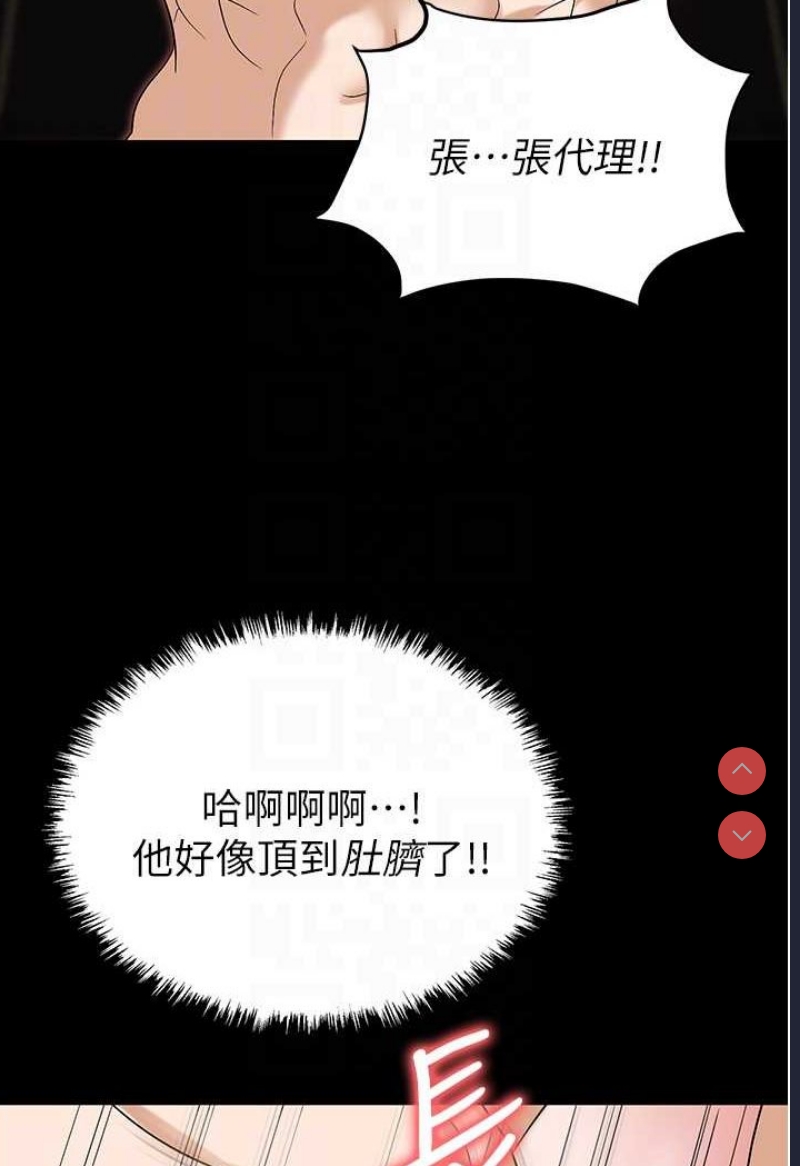 职场陷阱