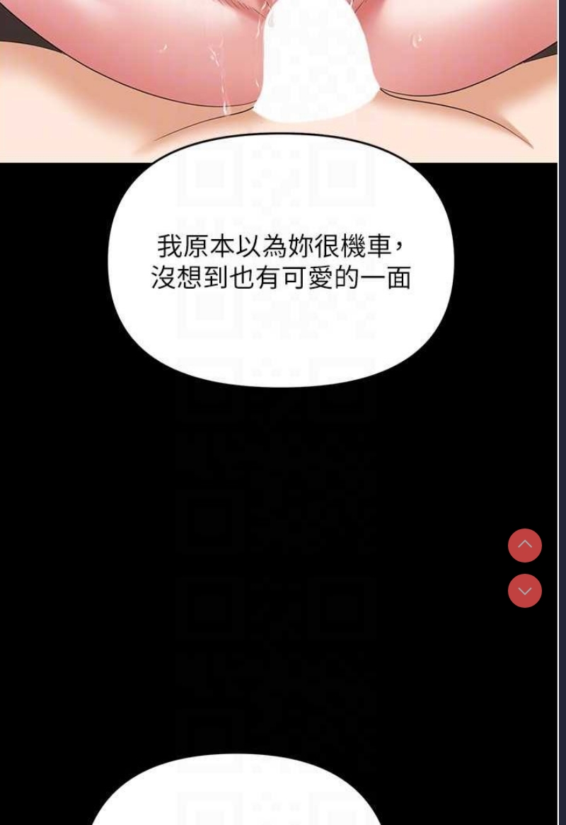 职场陷阱