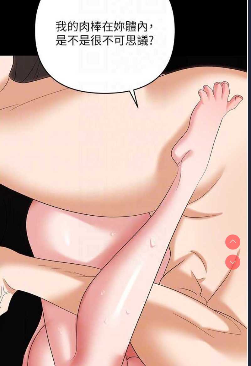职场陷阱