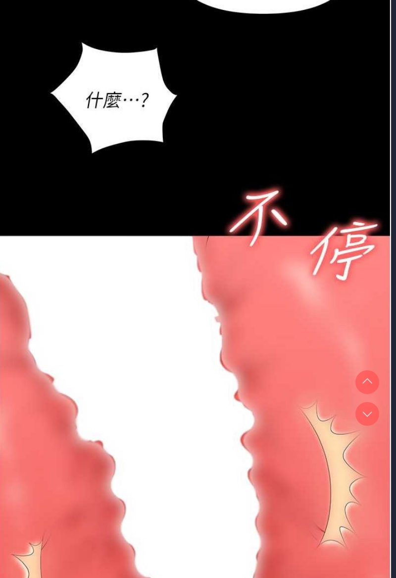 职场陷阱