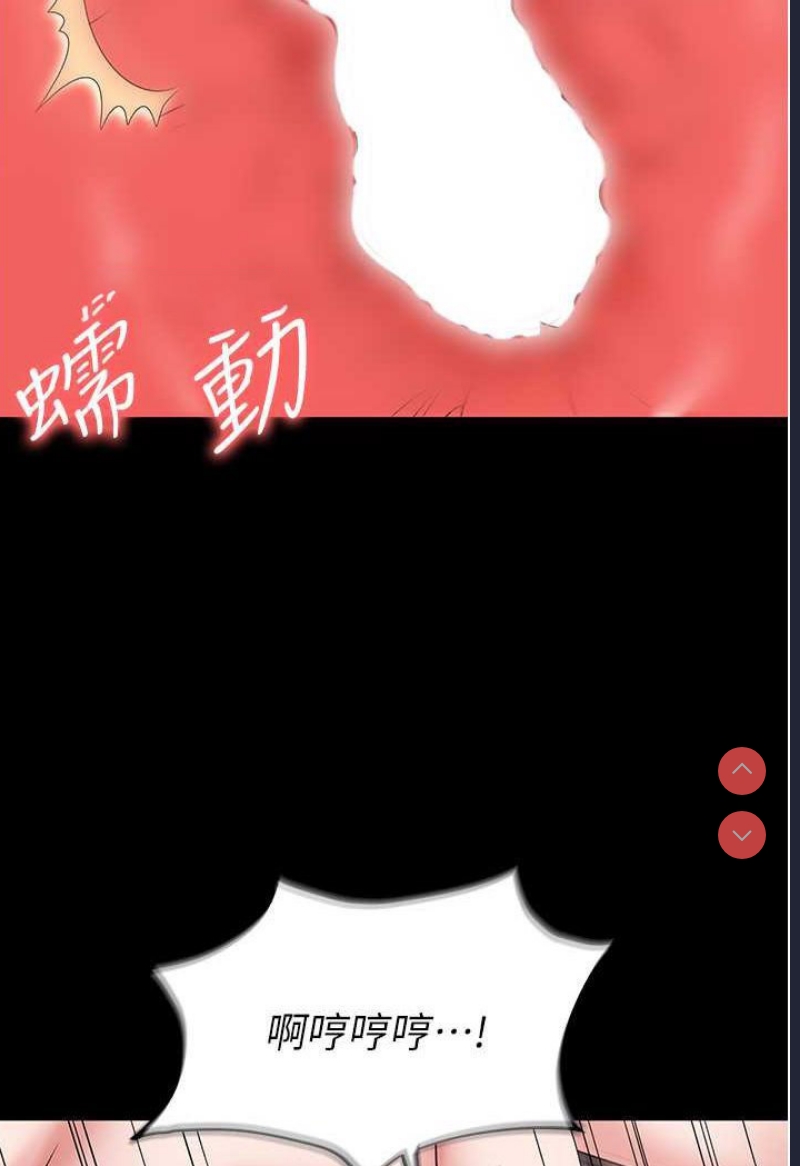 职场陷阱