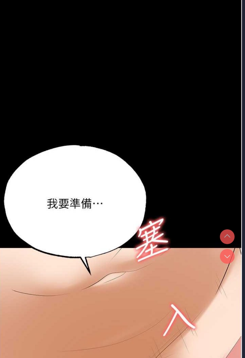 职场陷阱