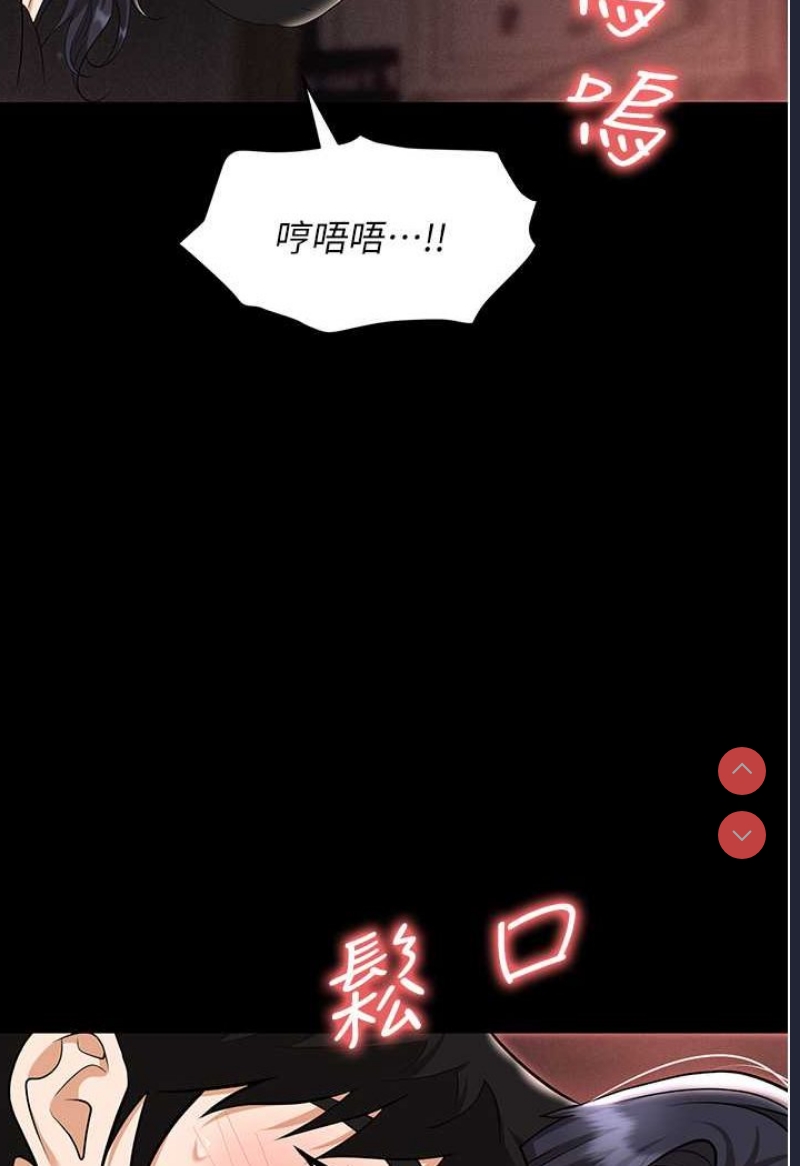 职场陷阱