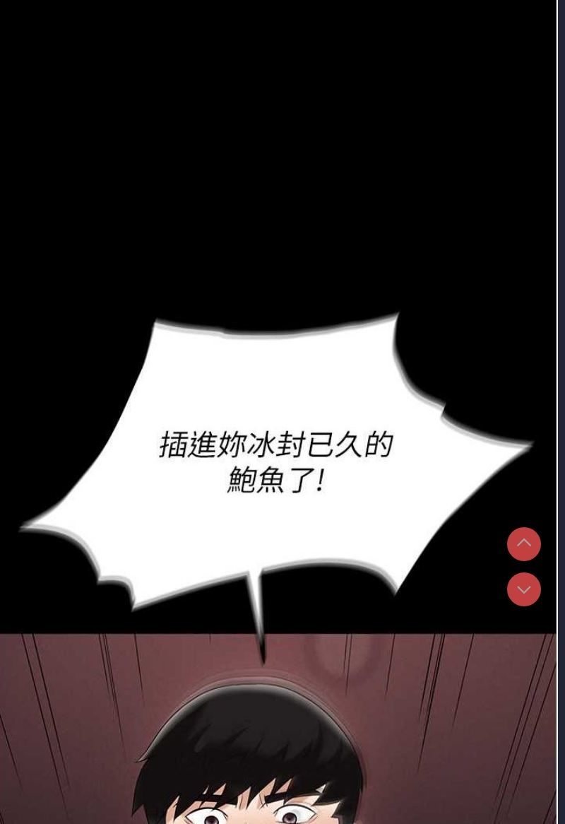 职场陷阱