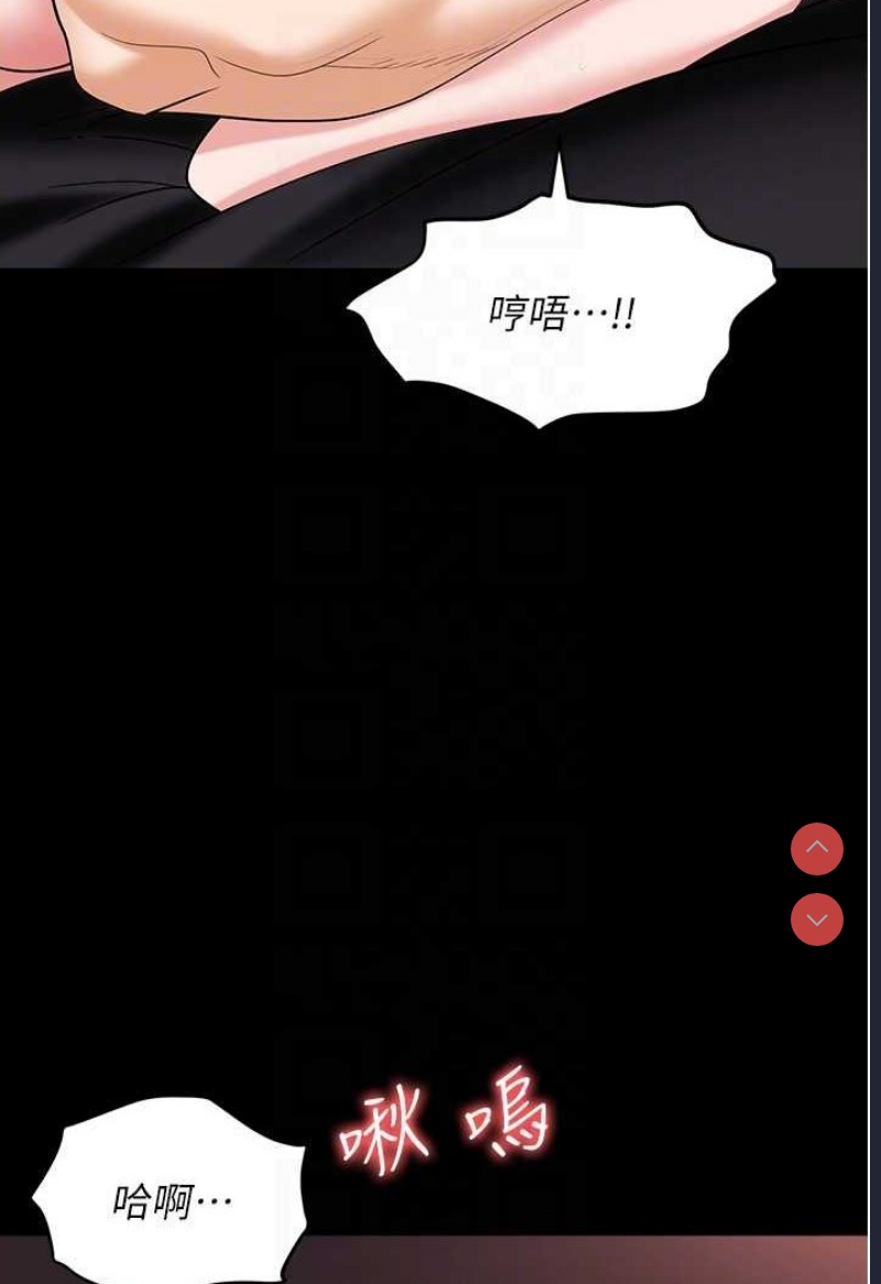 职场陷阱