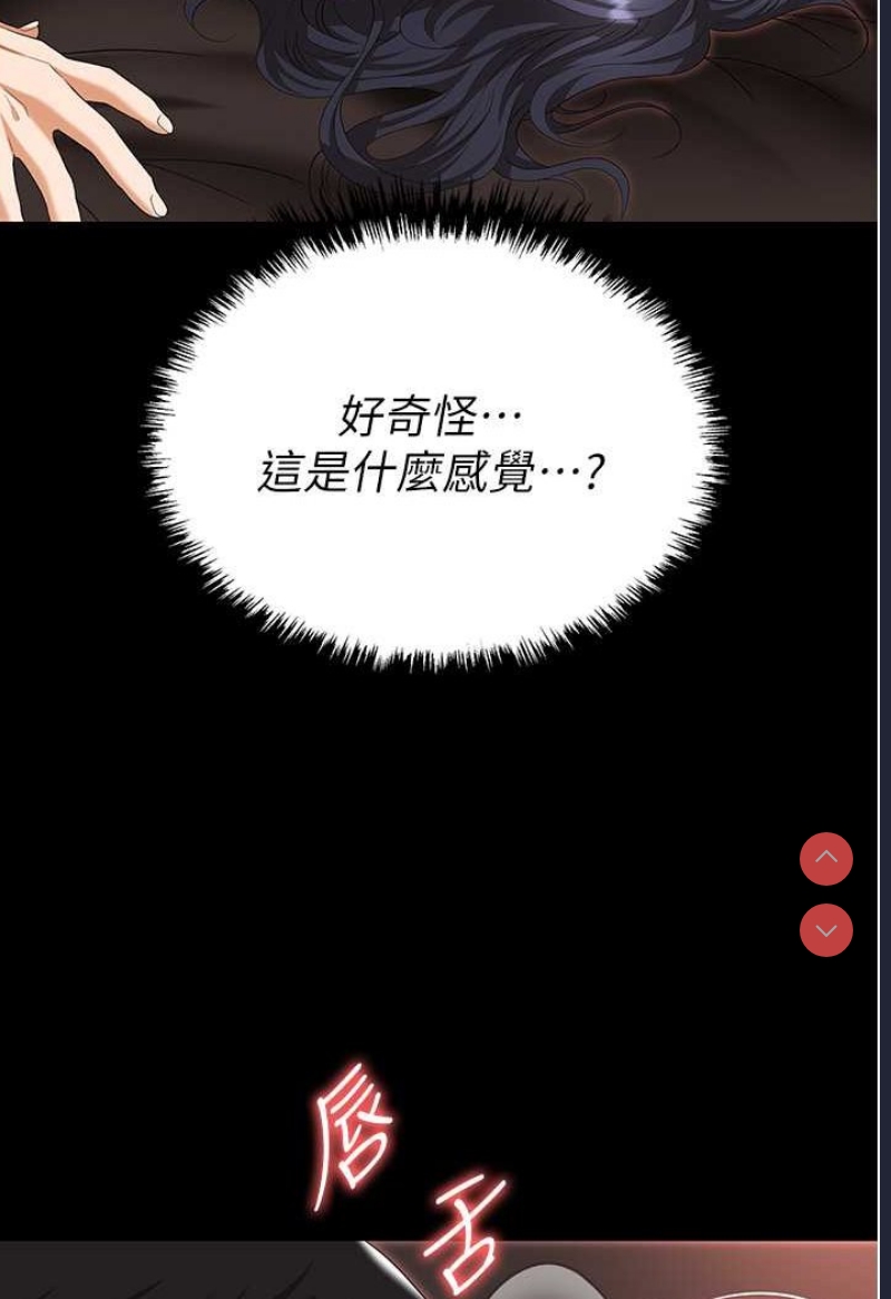职场陷阱