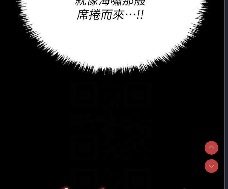 职场陷阱