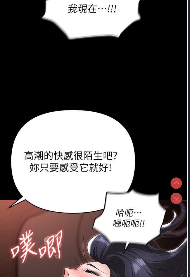职场陷阱