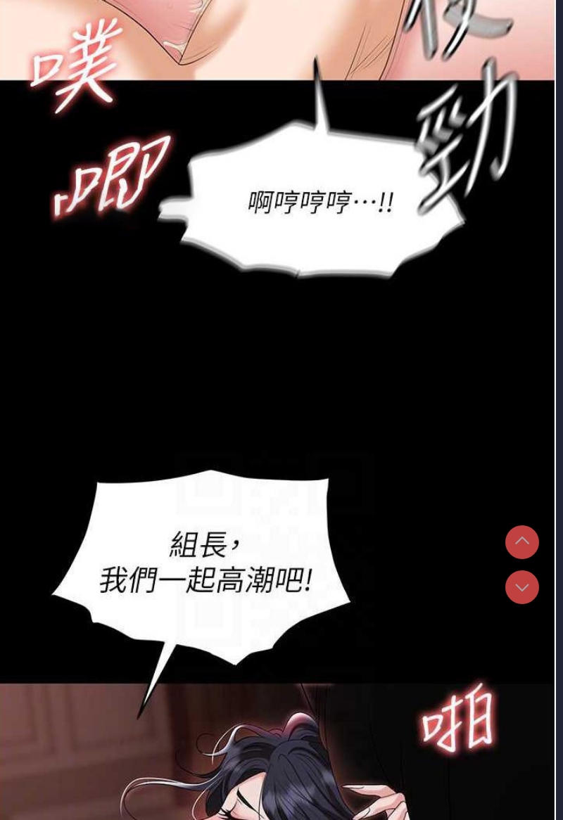 职场陷阱
