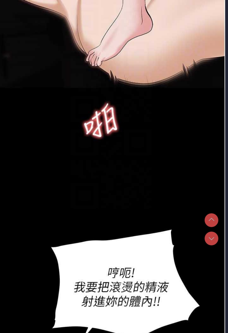 职场陷阱