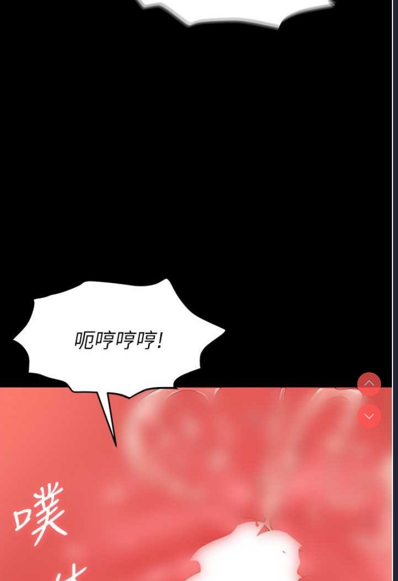 职场陷阱