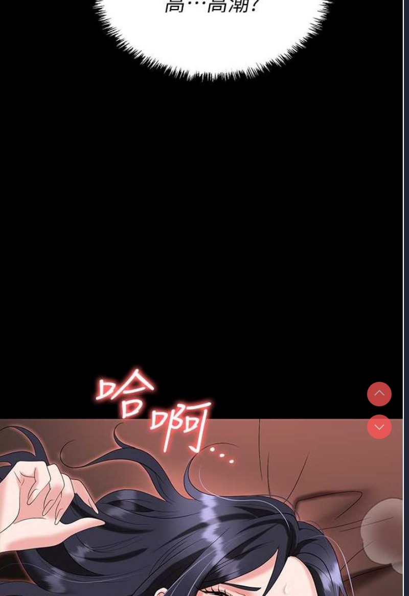 职场陷阱
