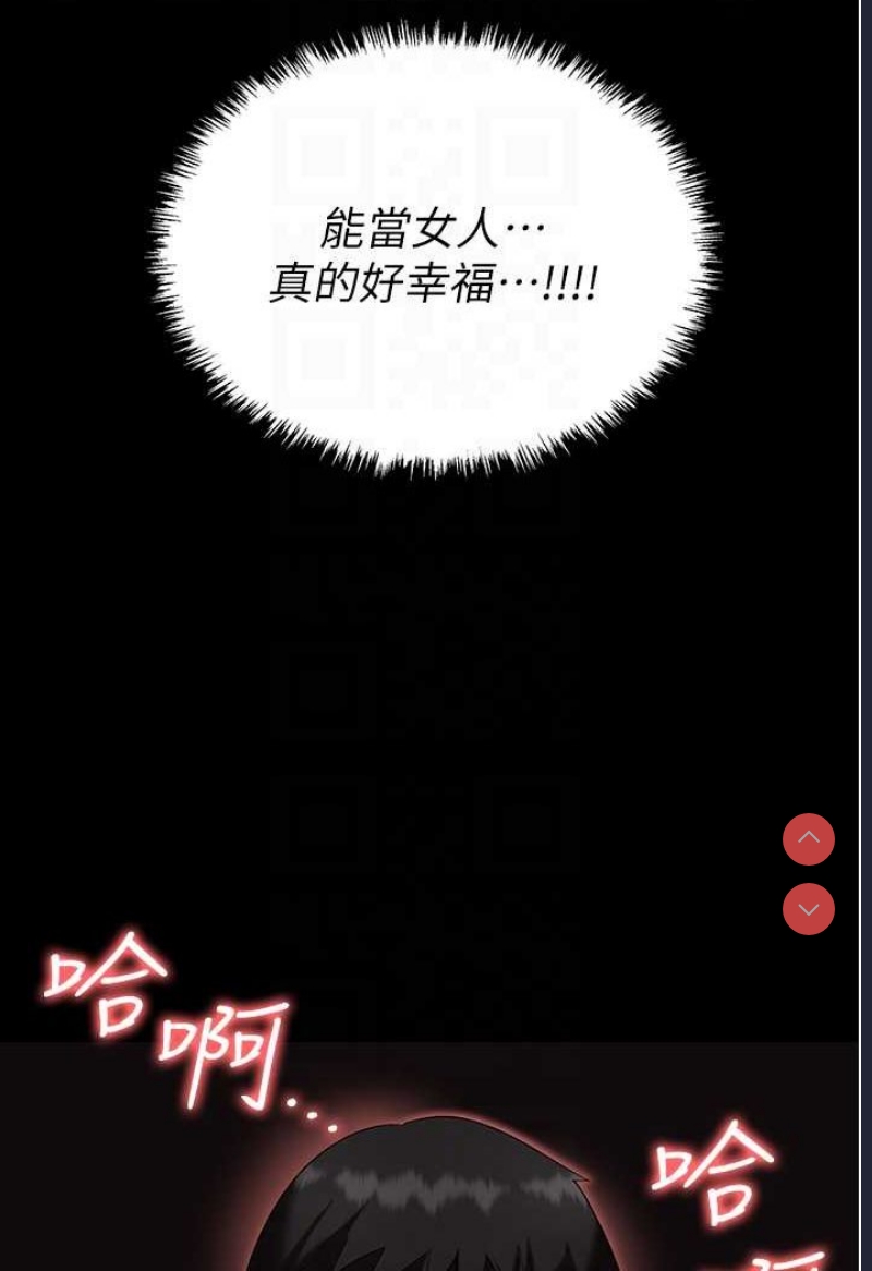 职场陷阱