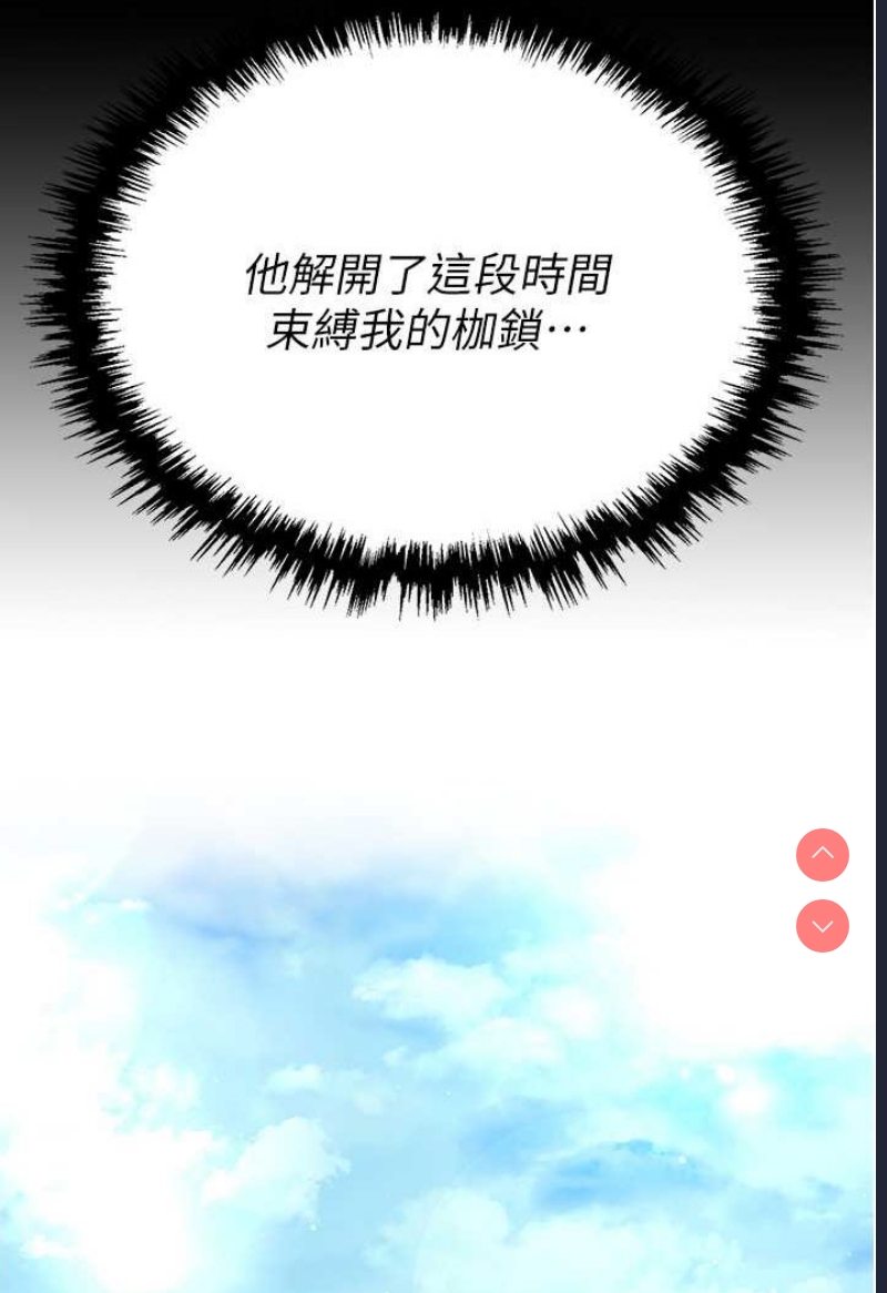 职场陷阱