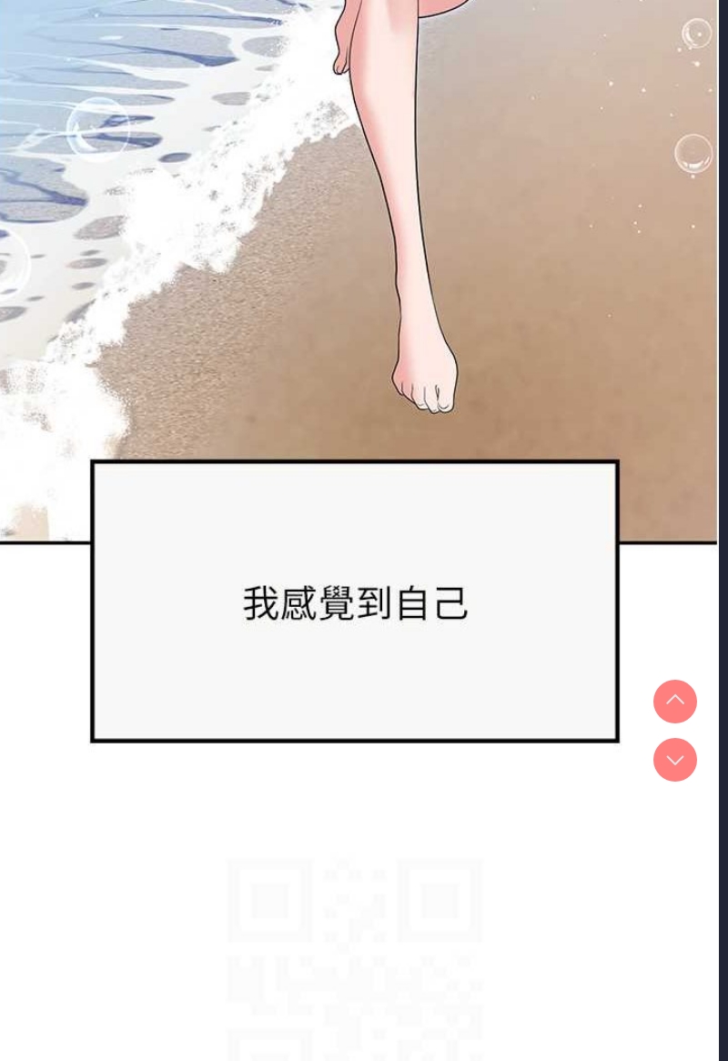 职场陷阱