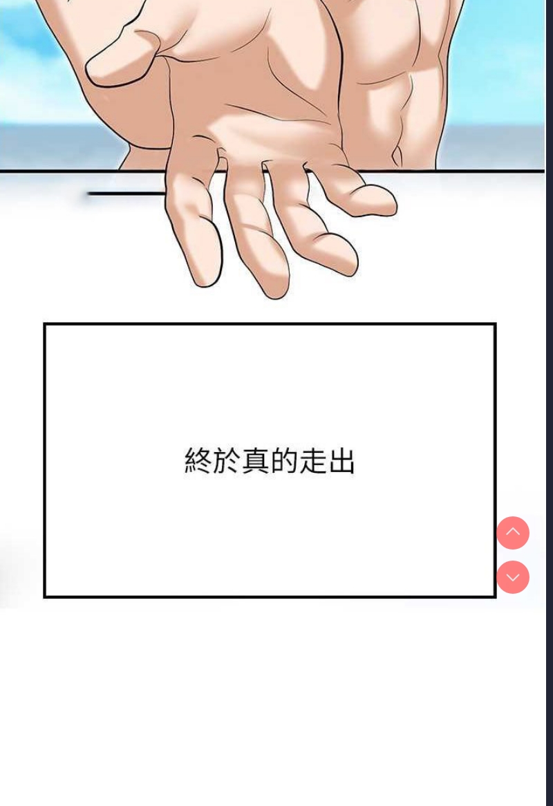 职场陷阱